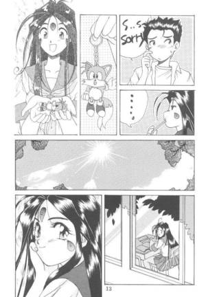 Aaa Megami-sama 3 - Page 12