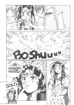 Aaa Megami-sama 3 - Page 8