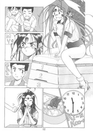 Aaa Megami-sama 3 - Page 11