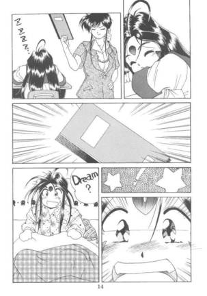 Aaa Megami-sama 3 - Page 13