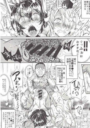Oidemase!! Jiyuu Fuuzoku Gensoukyou 2-haku 3-kka 7-Tabi Moriya jinja& tengu-heni Page #26