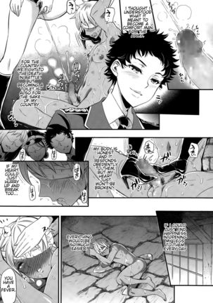 trochos Page #19