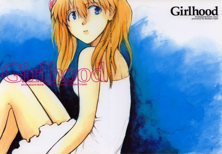 Girlhood
