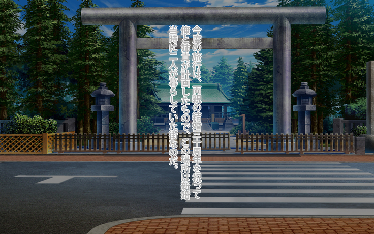 Gerira gōu no sei de kāchan to yado de ippaku suru hame ni natta hanashi