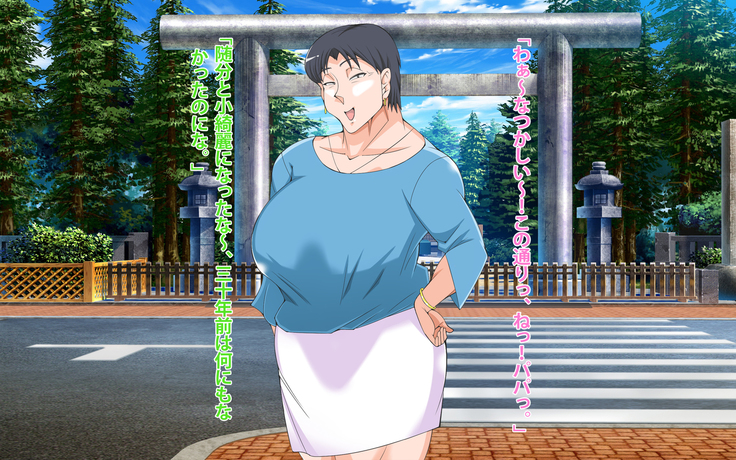 Gerira gōu no sei de kāchan to yado de ippaku suru hame ni natta hanashi