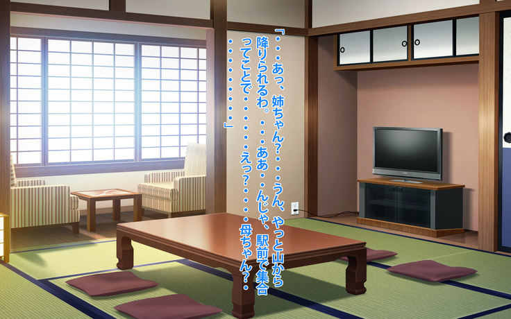 Gerira gōu no sei de kāchan to yado de ippaku suru hame ni natta hanashi