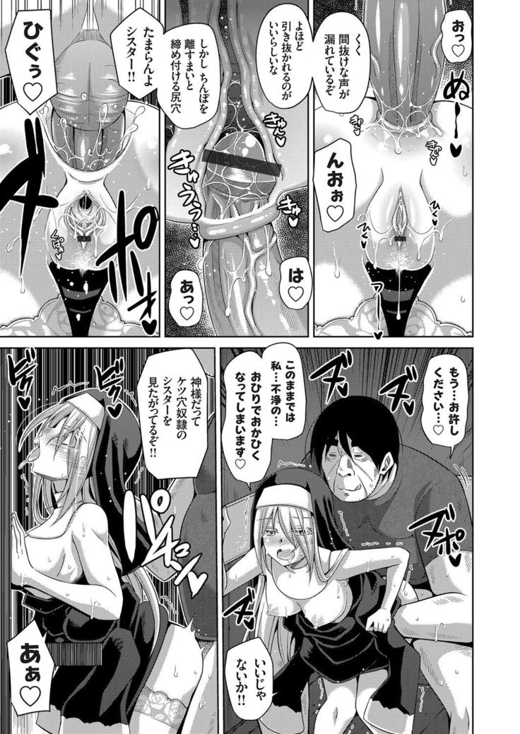 Hanazono no Mesudorei Ch. 1-6