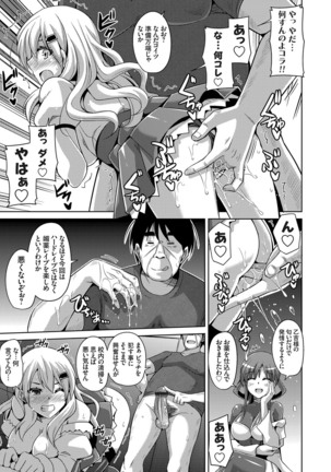 Hanazono no Mesudorei Ch. 1-6 Page #27