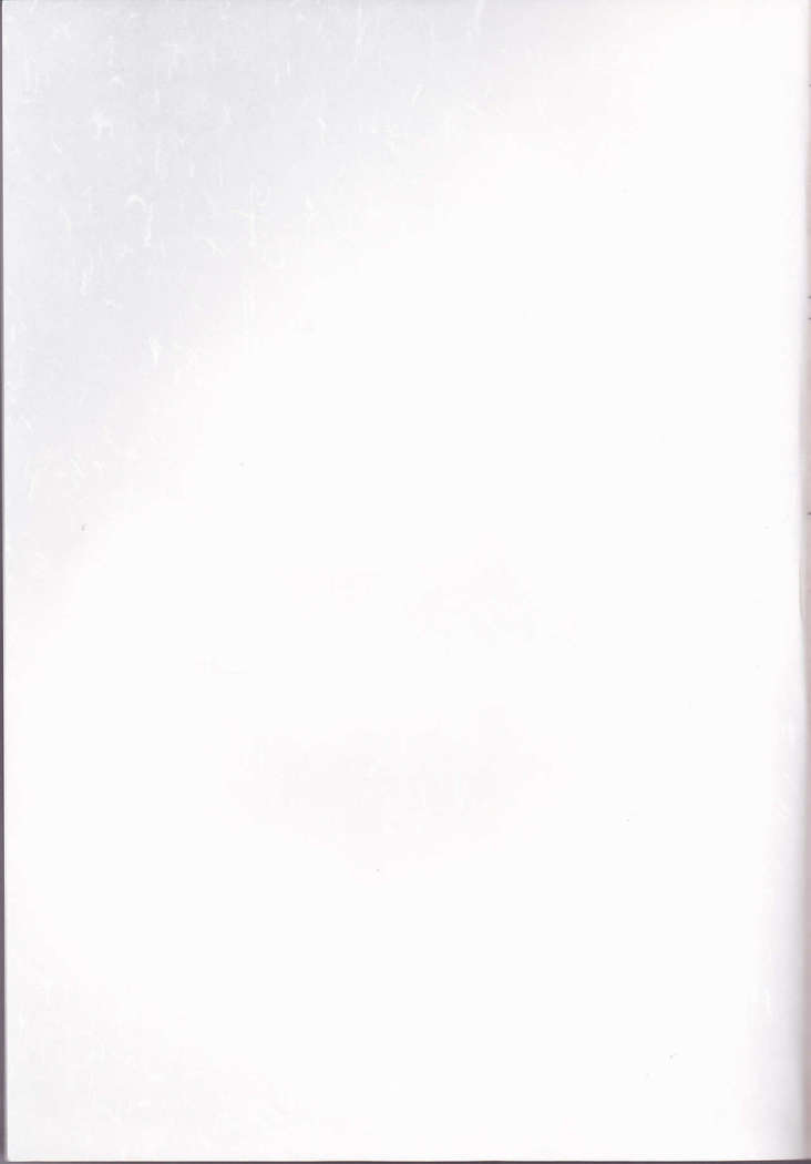 Skip Skip Reverse