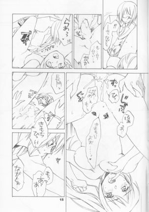 Skip Skip Reverse Page #15