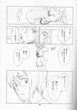 Skip Skip Reverse Page #17