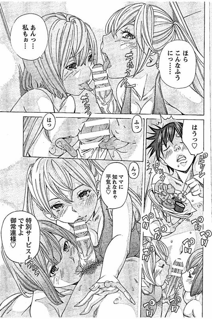 Sweettsu