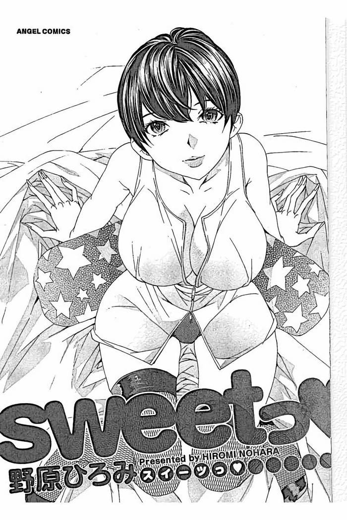 Sweettsu