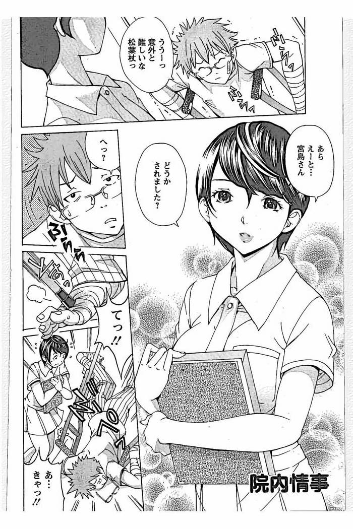 Sweettsu