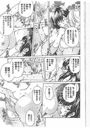 Sweettsu Page #29
