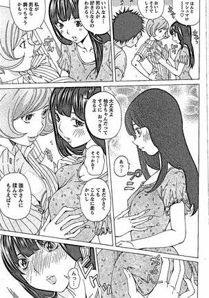 Sweettsu Page #161
