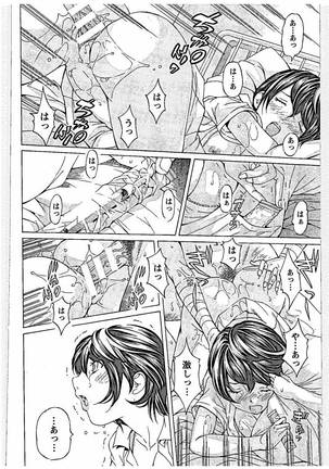 Sweettsu - Page 84
