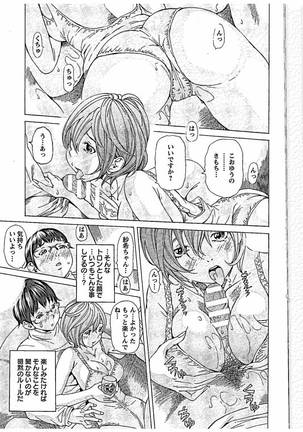 Sweettsu - Page 13