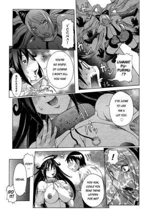 Purimu no Nikki Vol 1 Chap 3 Page #19