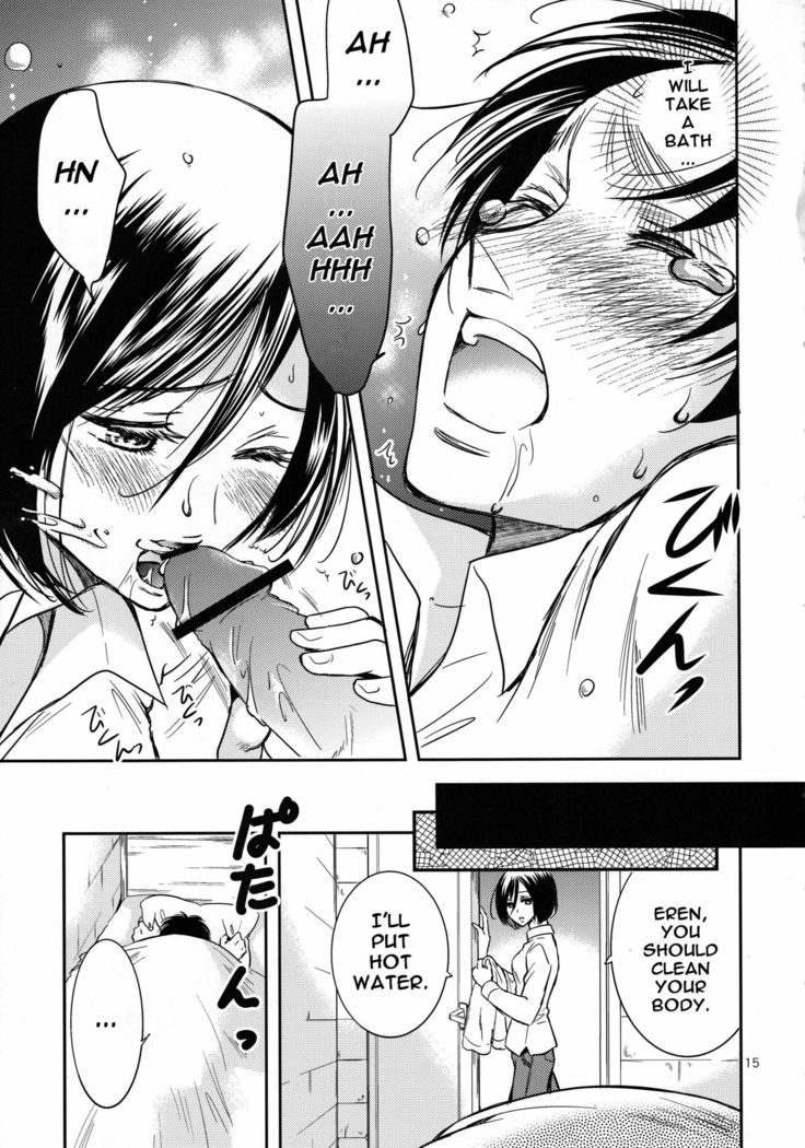 Nee, Oshiete