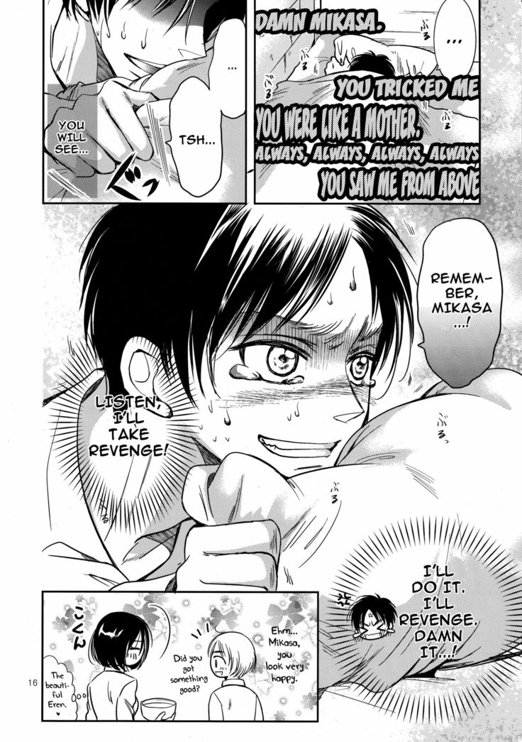 Nee, Oshiete