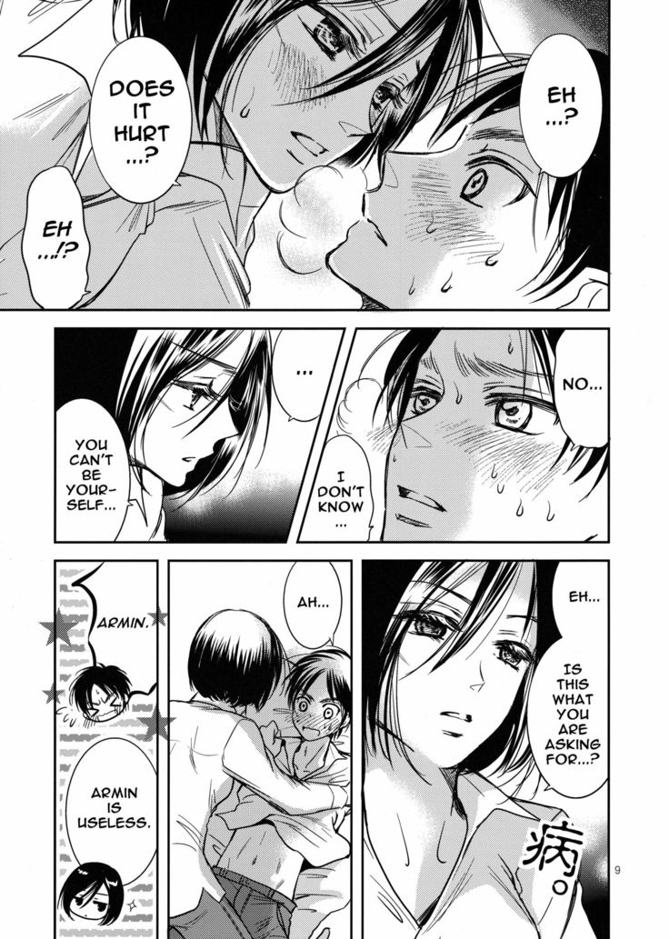 Nee, Oshiete