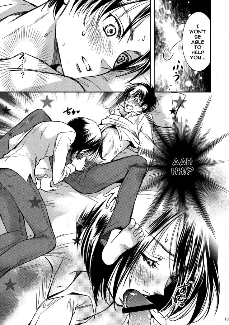 Nee, Oshiete