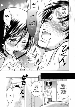 Nee, Oshiete Page #15