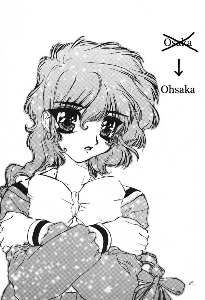 Ano~ Bokutachi, Osaka Desu Vol. 2