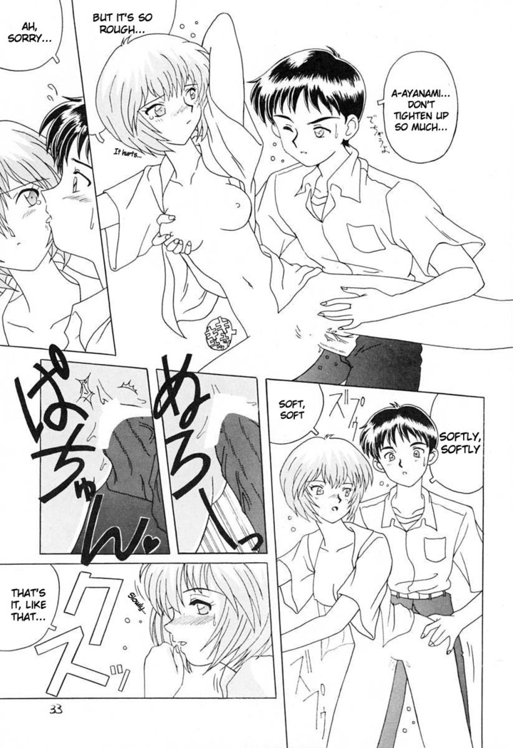Ano~ Bokutachi, Osaka Desu Vol. 2