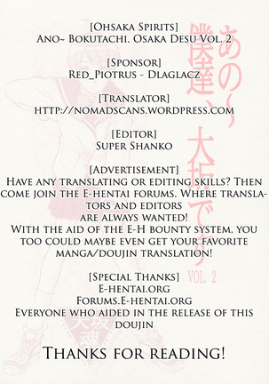 Ano~ Bokutachi, Osaka Desu Vol. 2 Page #45