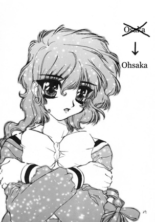Ano~ Bokutachi, Osaka Desu Vol. 2 Page #38