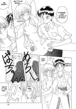 Ano~ Bokutachi, Osaka Desu Vol. 2 Page #32