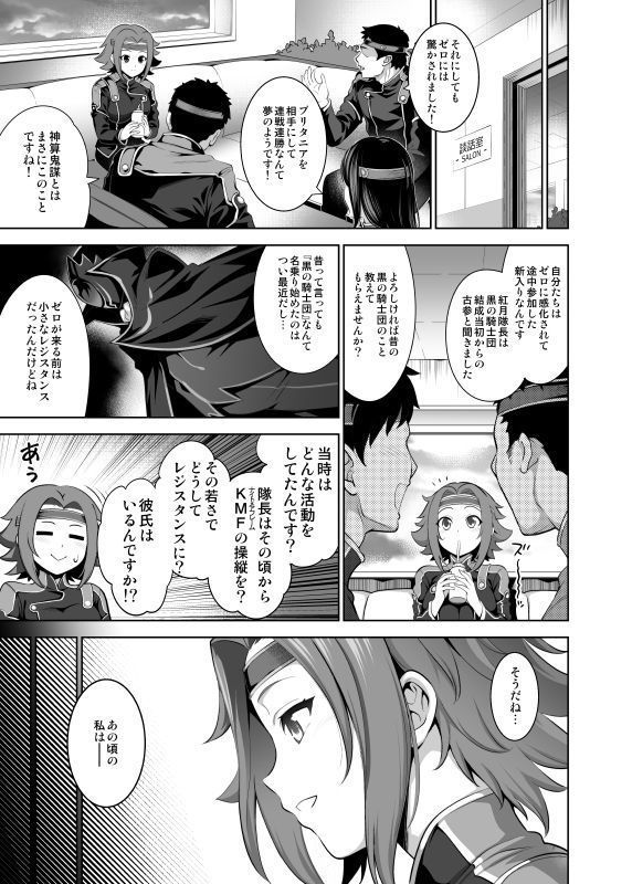 可憐に散る