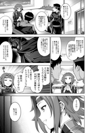 Image 6450971