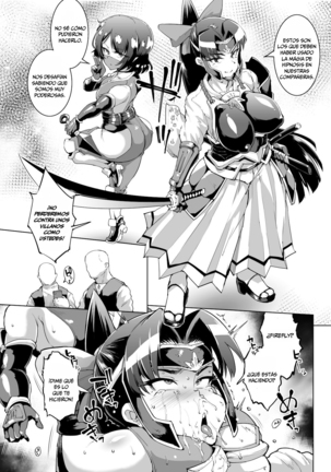 Los restos del Rey Demonio Page #21