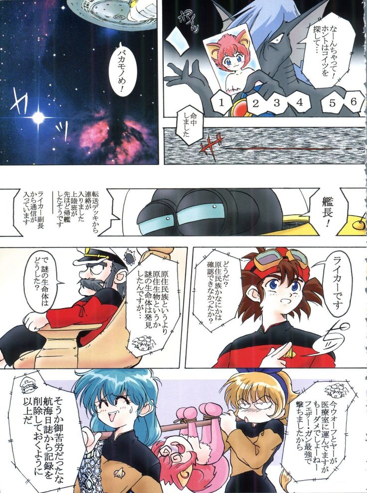 桂しゃんらぶらぶでしゅ～ってゆ～本