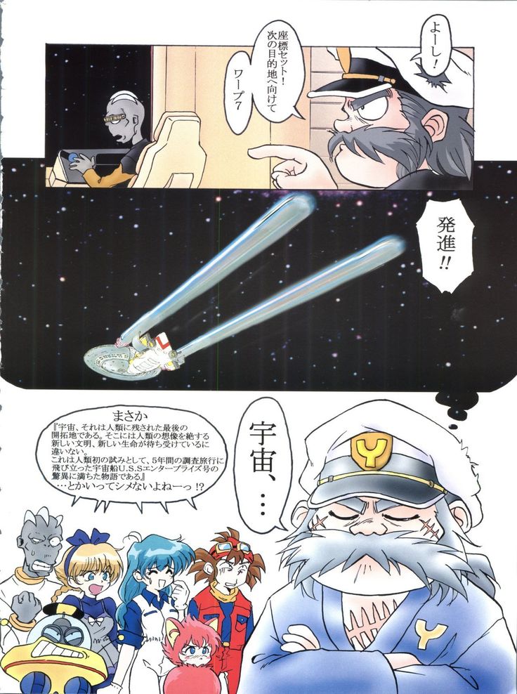 桂しゃんらぶらぶでしゅ～ってゆ～本