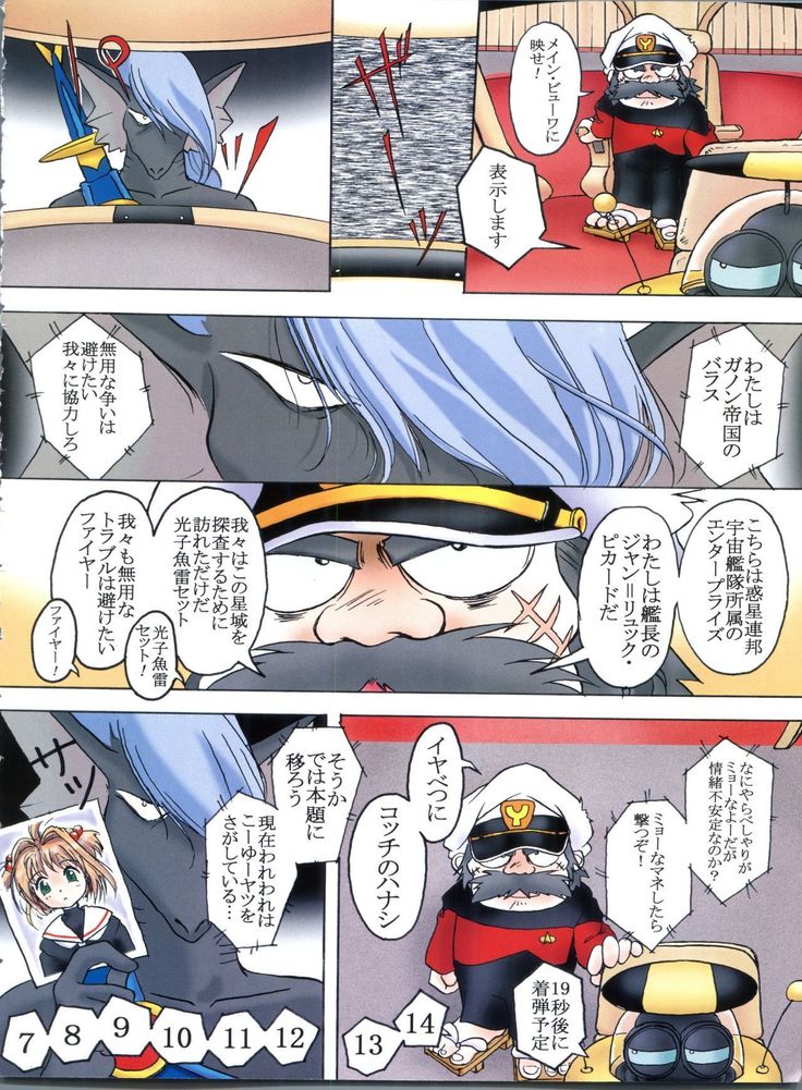 桂しゃんらぶらぶでしゅ～ってゆ～本