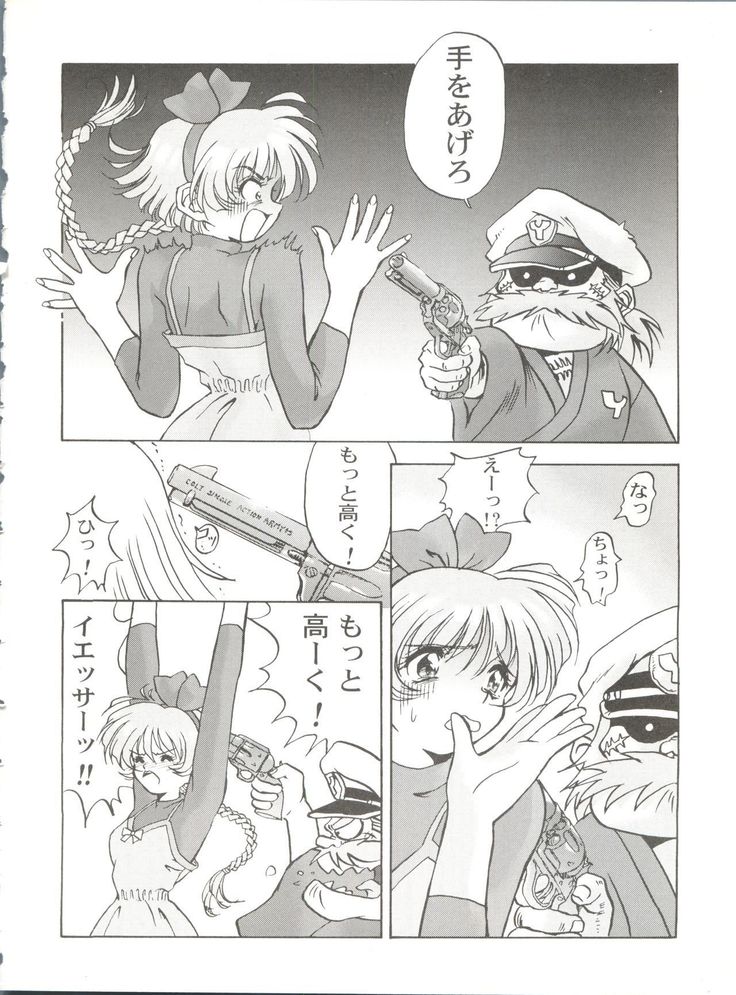 桂しゃんらぶらぶでしゅ～ってゆ～本