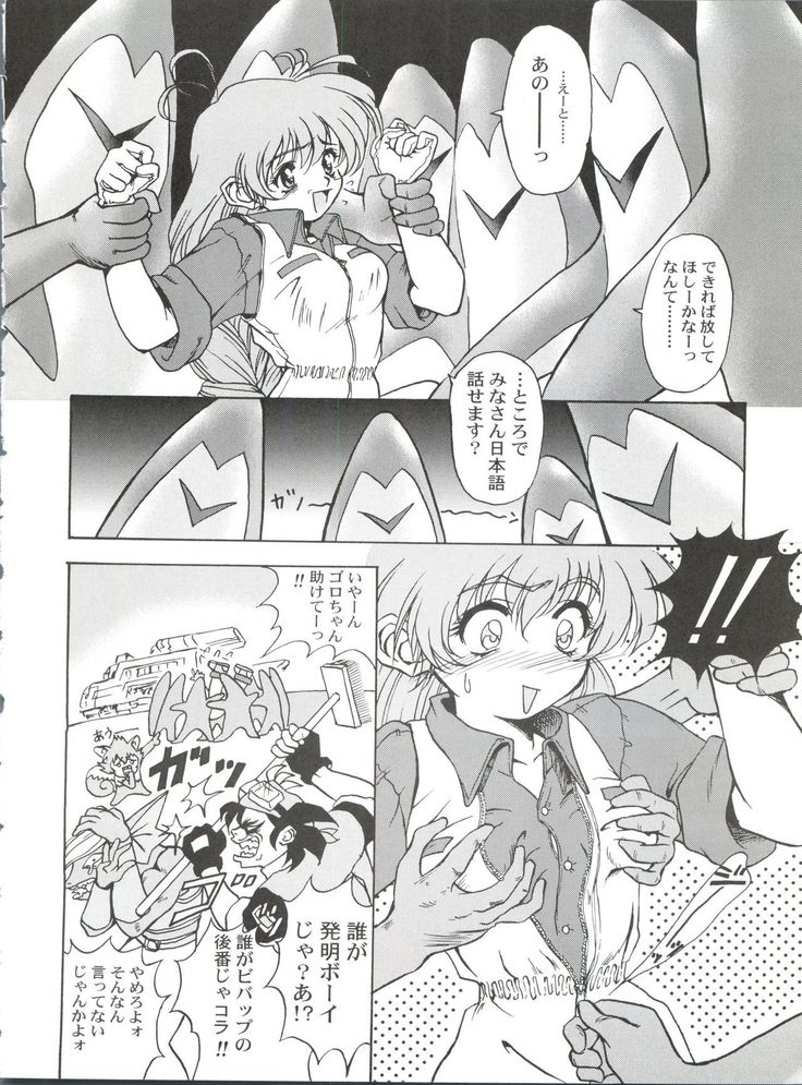 桂しゃんらぶらぶでしゅ～ってゆ～本