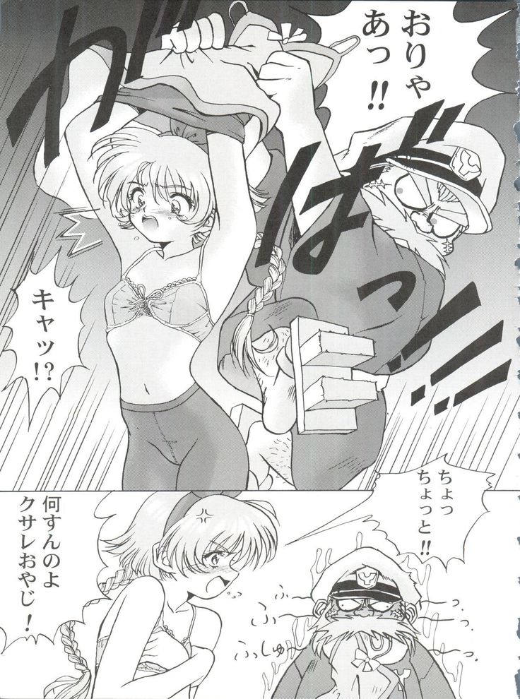 桂しゃんらぶらぶでしゅ～ってゆ～本