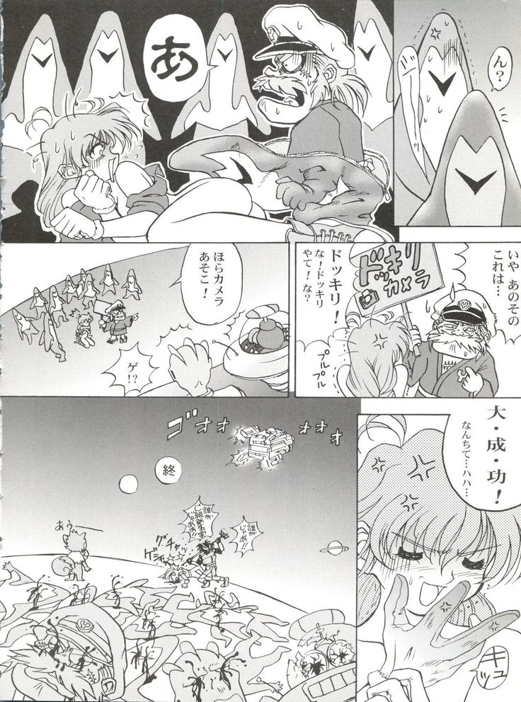 桂しゃんらぶらぶでしゅ～ってゆ～本
