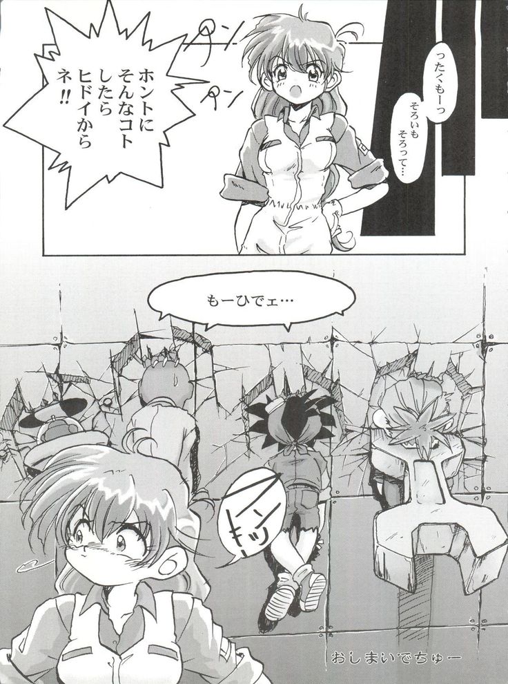 桂しゃんらぶらぶでしゅ～ってゆ～本