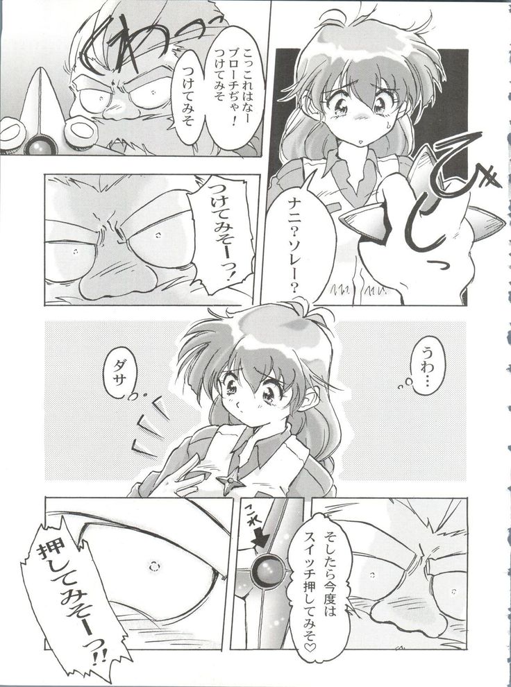 桂しゃんらぶらぶでしゅ～ってゆ～本