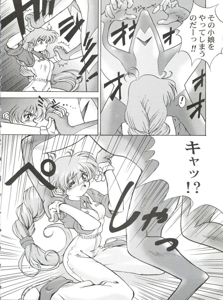 桂しゃんらぶらぶでしゅ～ってゆ～本
