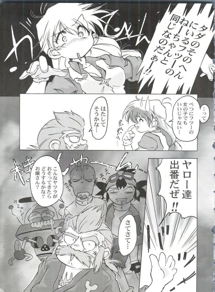 桂しゃんらぶらぶでしゅ～ってゆ～本