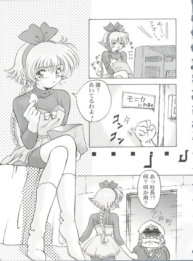 桂しゃんらぶらぶでしゅ～ってゆ～本