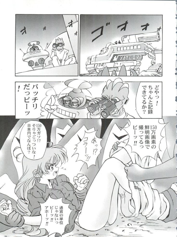 桂しゃんらぶらぶでしゅ～ってゆ～本