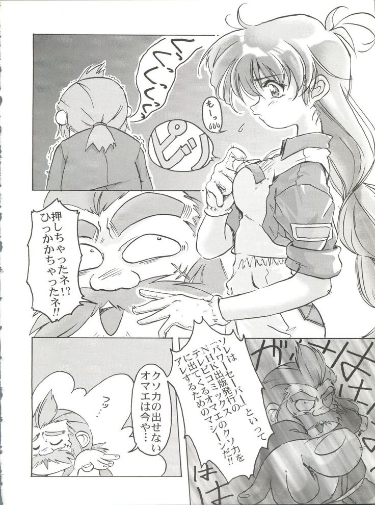 桂しゃんらぶらぶでしゅ～ってゆ～本